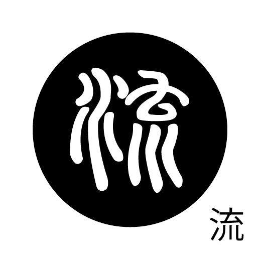 古代文字 ピンバッジ 濡羽色 ラ行