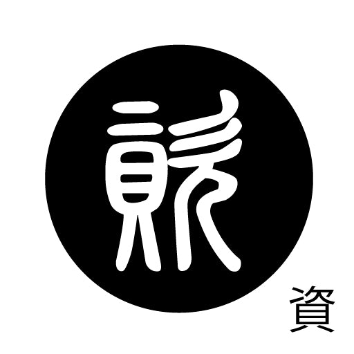 古代文字 ピアス(片耳用) 濡羽色 サ行その1 左〜謝
