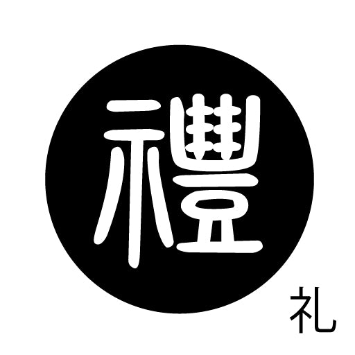 古代文字 ピンバッジ 濡羽色 ラ行