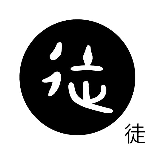 古代文字 ピンバッジ 濡羽色 タ行その2 地〜届
