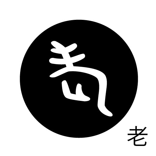 古代文字 ピンバッジ 濡羽色 ラ行