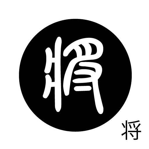 古代文字 ピアス(片耳用) 濡羽色 サ行その2 尺〜人