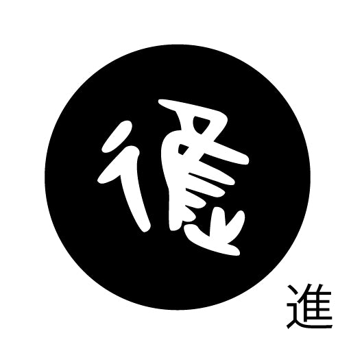 古代文字 ピアス(片耳用) 濡羽色 サ行その2 尺〜人