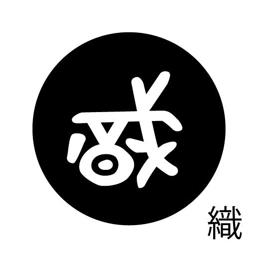 古代文字 ピアス(片耳用) 濡羽色 サ行その2 尺〜人
