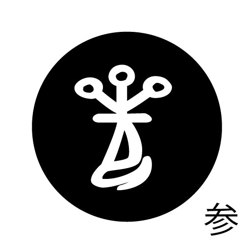古代文字 ピアス(片耳用) 濡羽色 サ行その1 左〜謝