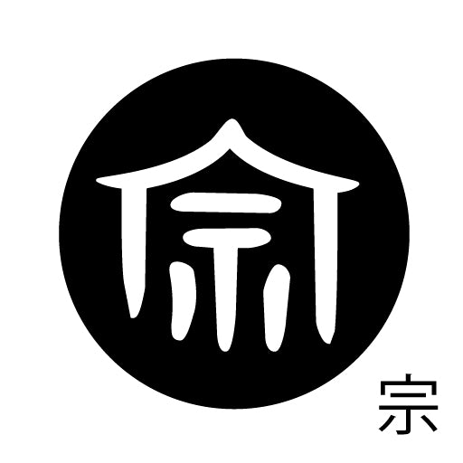 古代文字 ピアス(片耳用) 濡羽色 サ行その2 尺〜人