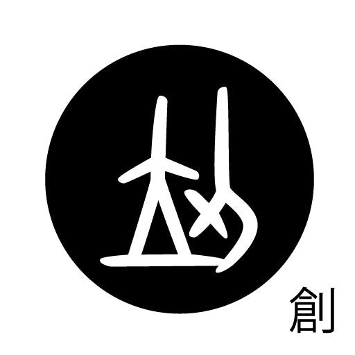 古代文字 ピアス(片耳用) 濡羽色 サ行その4 祖〜損
