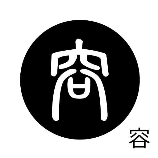 古代文字 ピンバッジ 濡羽色 ヤ行