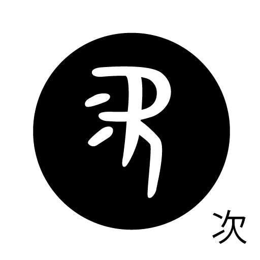 古代文字 ピアス(片耳用) 濡羽色 サ行その1 左〜謝