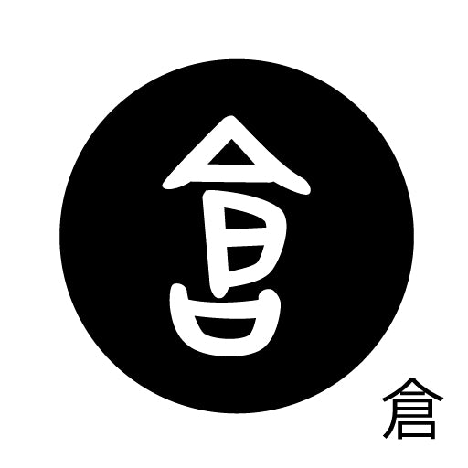 古代文字 ピアス(片耳用) 濡羽色 サ行その4 祖〜損