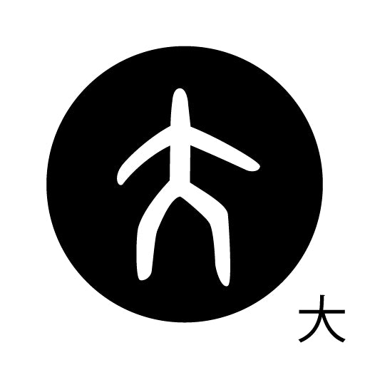 古代文字 ピアス(片耳用)濡羽色 タ行その1 他〜談