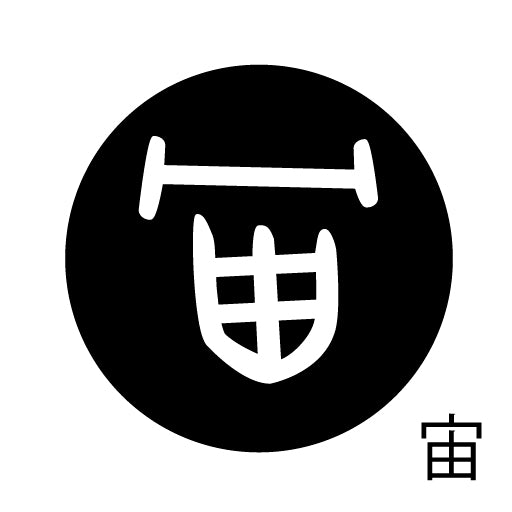 古代文字 ピンバッジ 濡羽色 タ行その2 地〜届