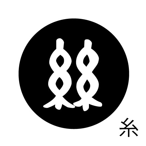古代文字 ピアス(片耳用) 濡羽色 サ行その1 左〜謝