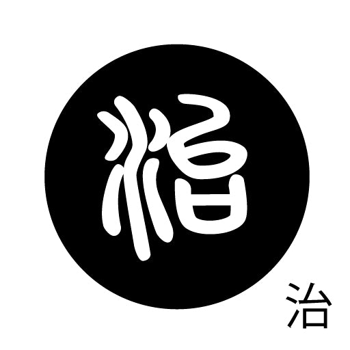 古代文字 ピアス(片耳用) 濡羽色 サ行その1 左〜謝