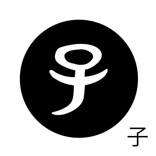 古代文字 ピアス(片耳用) 濡羽色 サ行その1 左〜謝