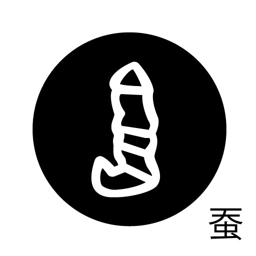 古代文字 ピアス(片耳用) 濡羽色 サ行その1 左〜謝