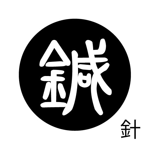 古代文字 ピアス(片耳用) 濡羽色 サ行その2 尺〜人