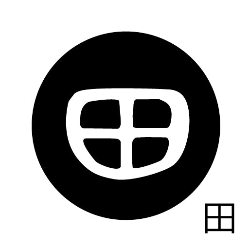 古代文字 ピンバッジ 濡羽色 タ行その2 地〜届