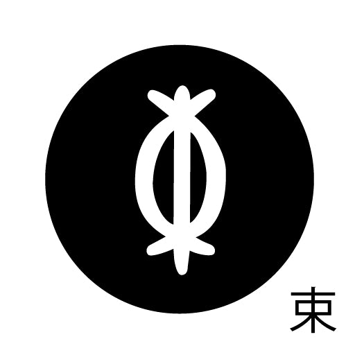 古代文字 ピアス(片耳用) 濡羽色 サ行その4 祖〜損