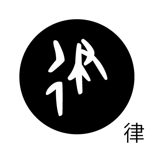 古代文字 ピンバッジ 濡羽色 ラ行
