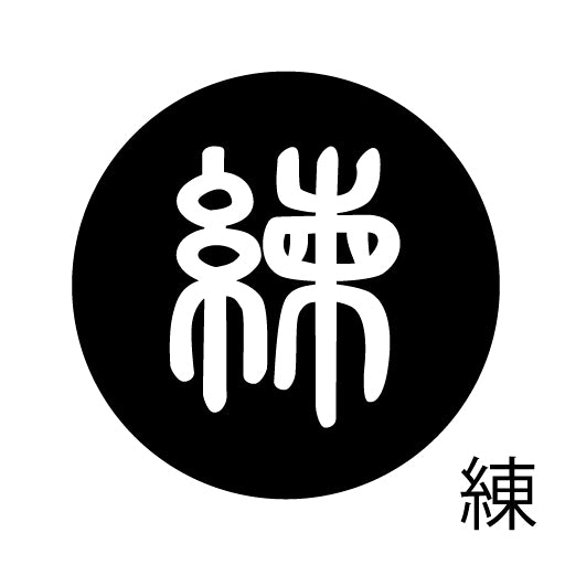 古代文字 ピンバッジ 濡羽色 ラ行