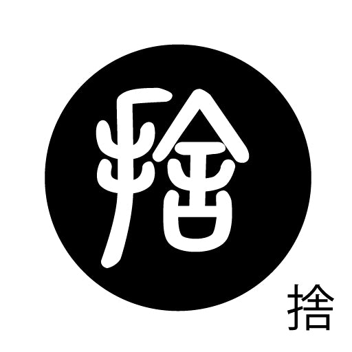 古代文字 ピアス(片耳用) 濡羽色 サ行その1 左〜謝