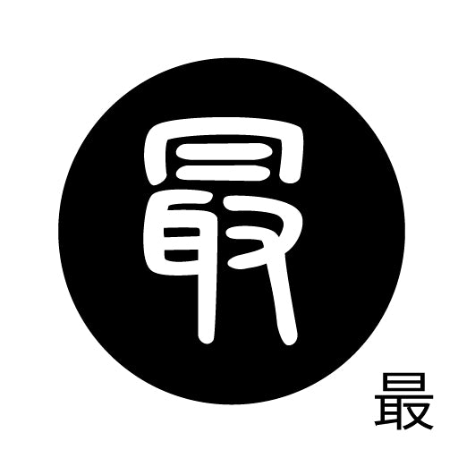古代文字 ピアス(片耳用) 濡羽色 サ行その1 左〜謝
