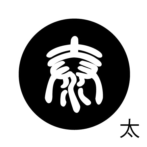 古代文字 ピアス(片耳用)濡羽色 タ行その1 他〜談
