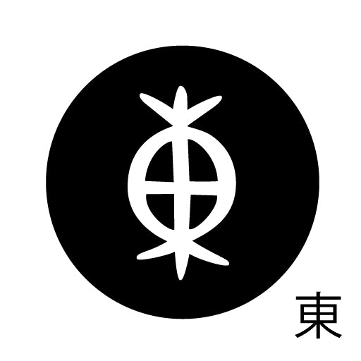 古代文字 ピンバッジ 濡羽色 タ行その2 地〜届