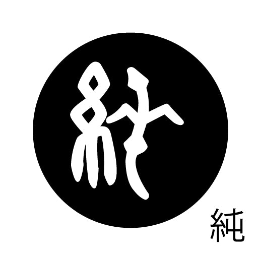 古代文字 ピアス(片耳用) 濡羽色 サ行その2 尺〜人