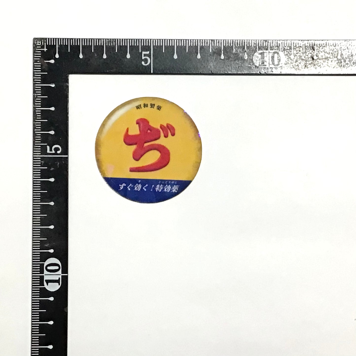ぢ キラキラステッカー