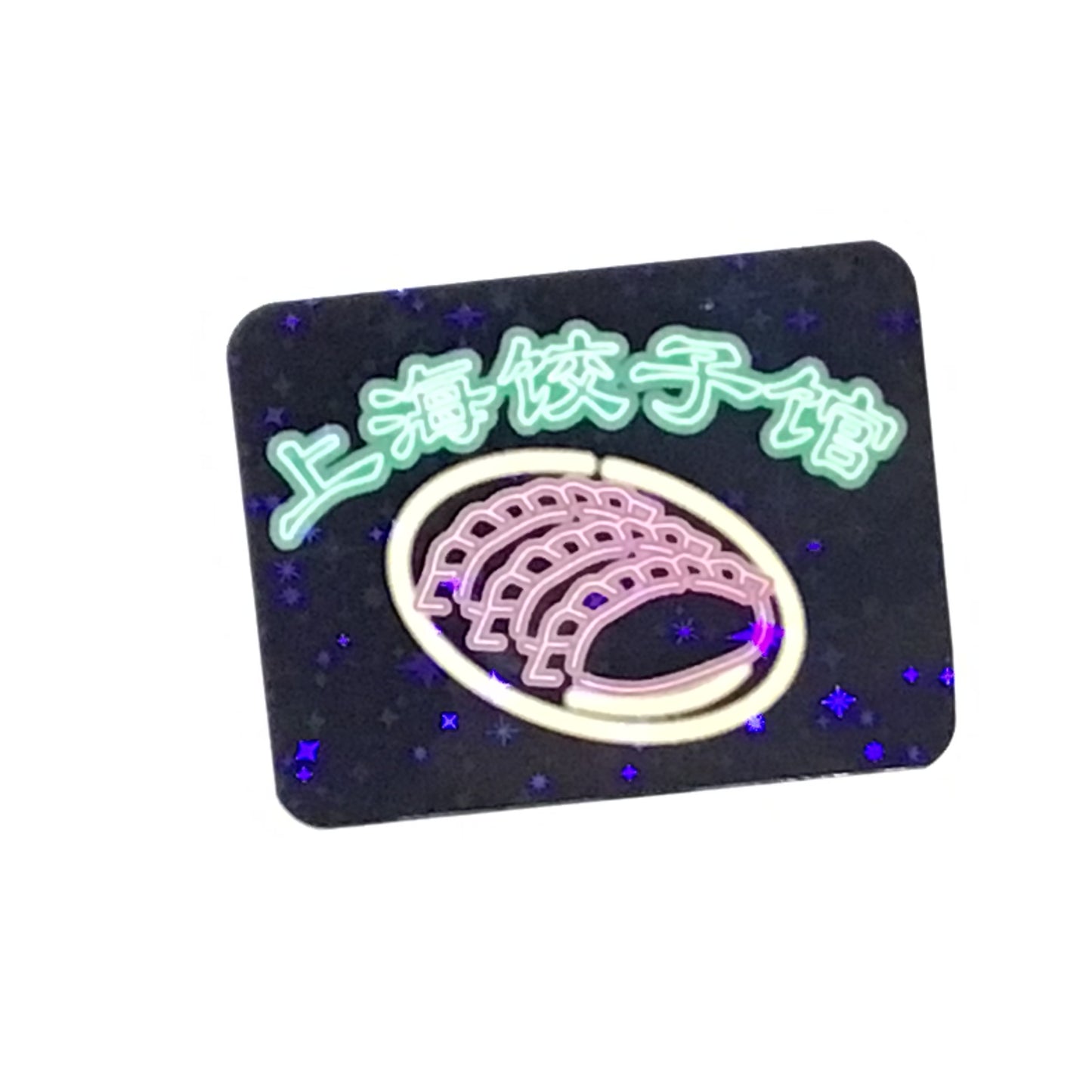 上海餃子 キラキラステッカー