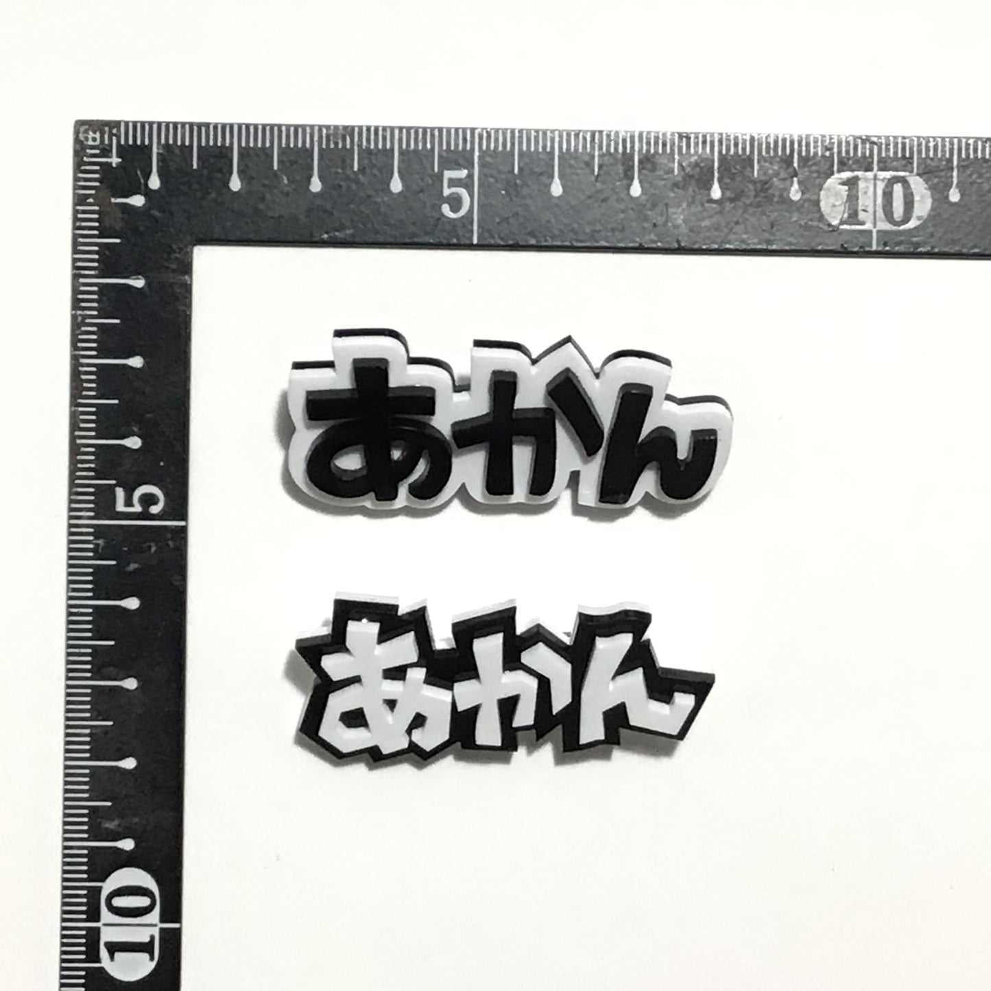 あかん 効果音ブローチ