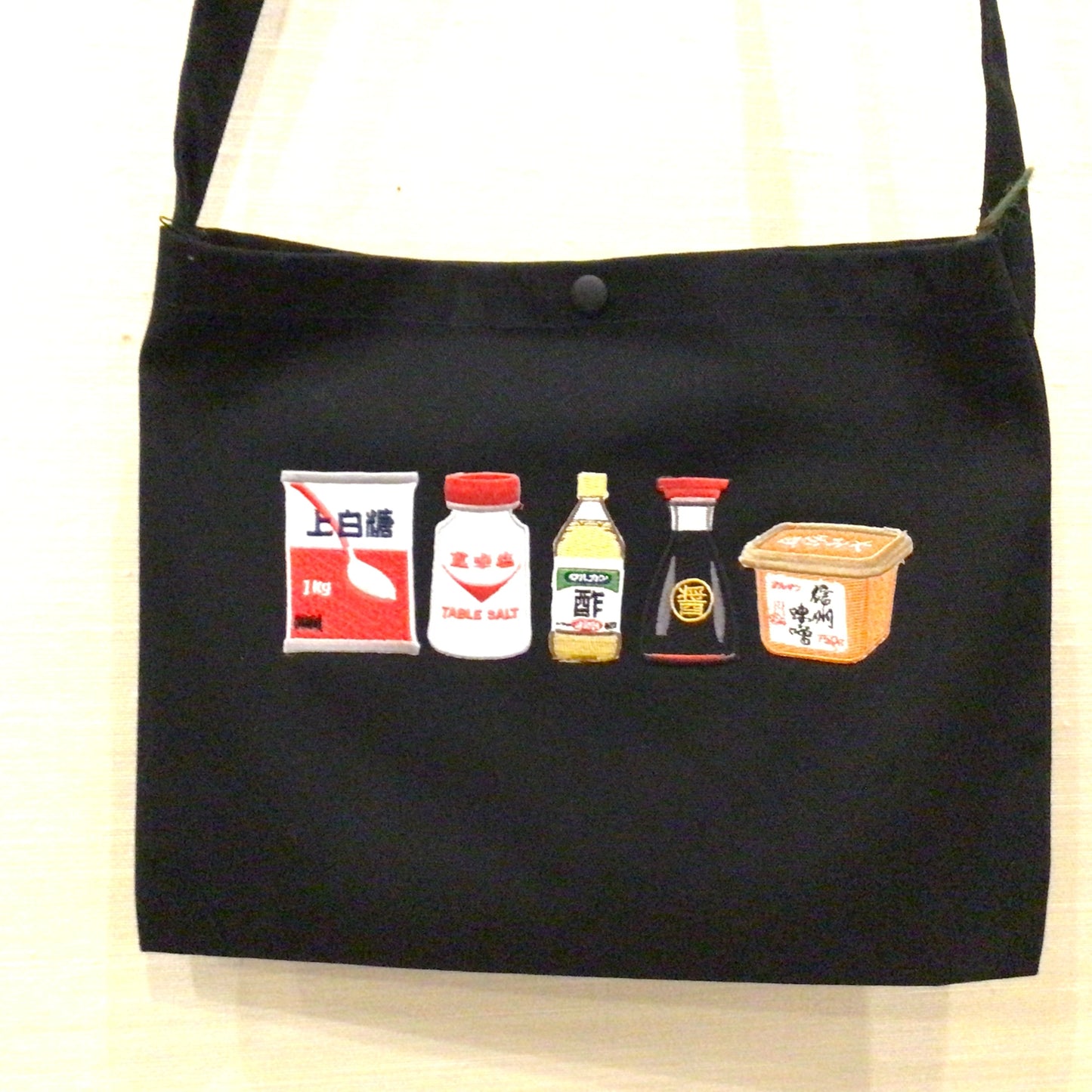 料理のさしすせそ刺繍ワッペンバッグ