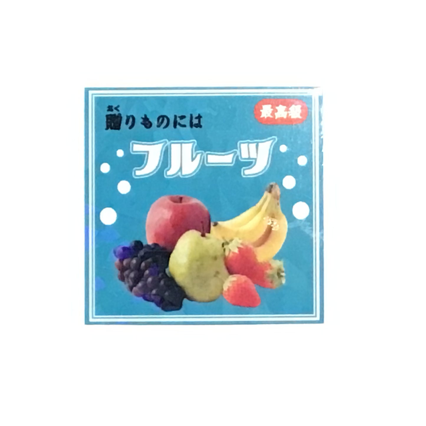 フルーツ キラキラステッカー