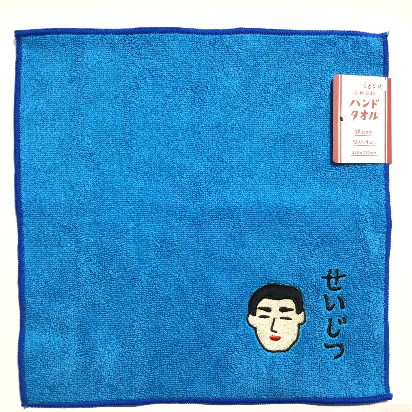 ハンドタオル