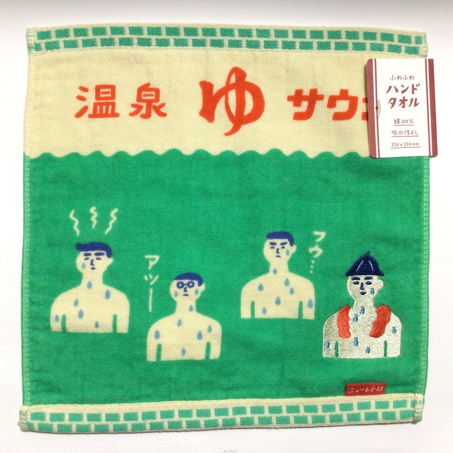 ハンドタオル レトロ