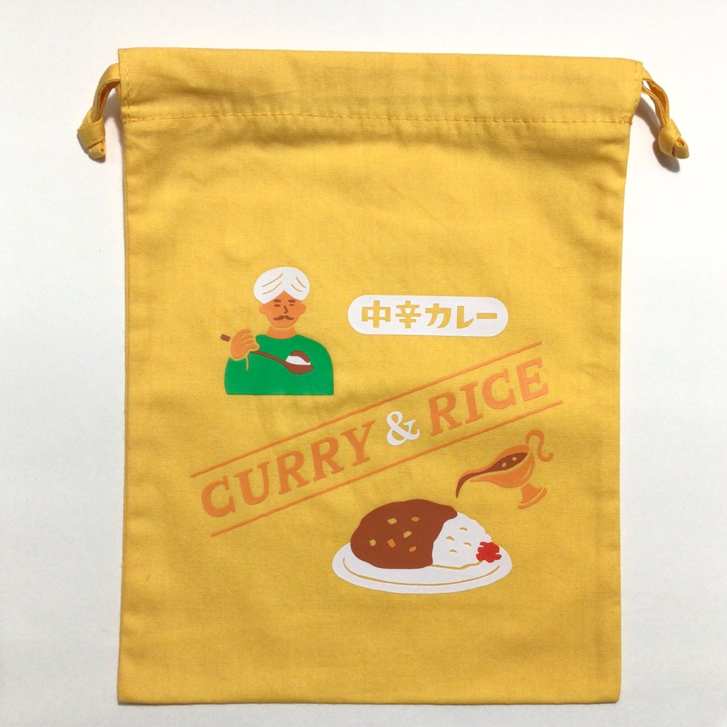 小物入れ 巾着袋 (中)カレー