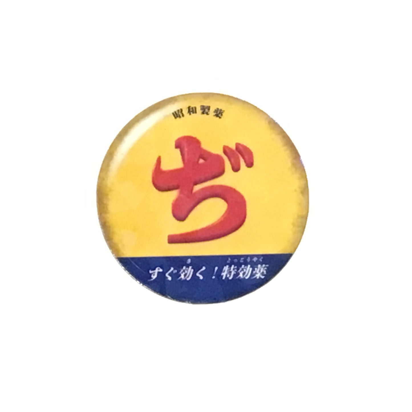 ぢ キラキラステッカー