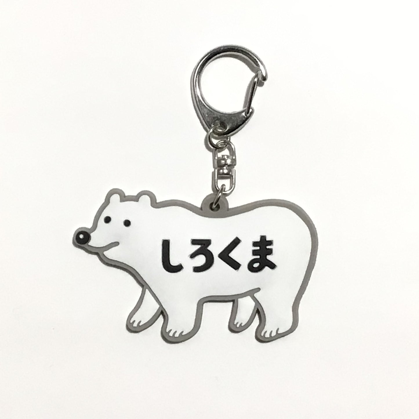 ラバーキーホルダー