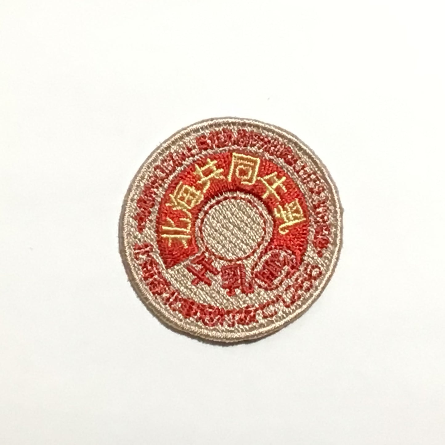 刺繍ワッペン 食べ物飲み物シリーズ その6