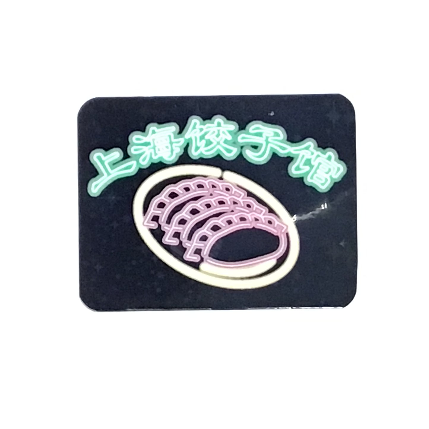 上海餃子 キラキラステッカー