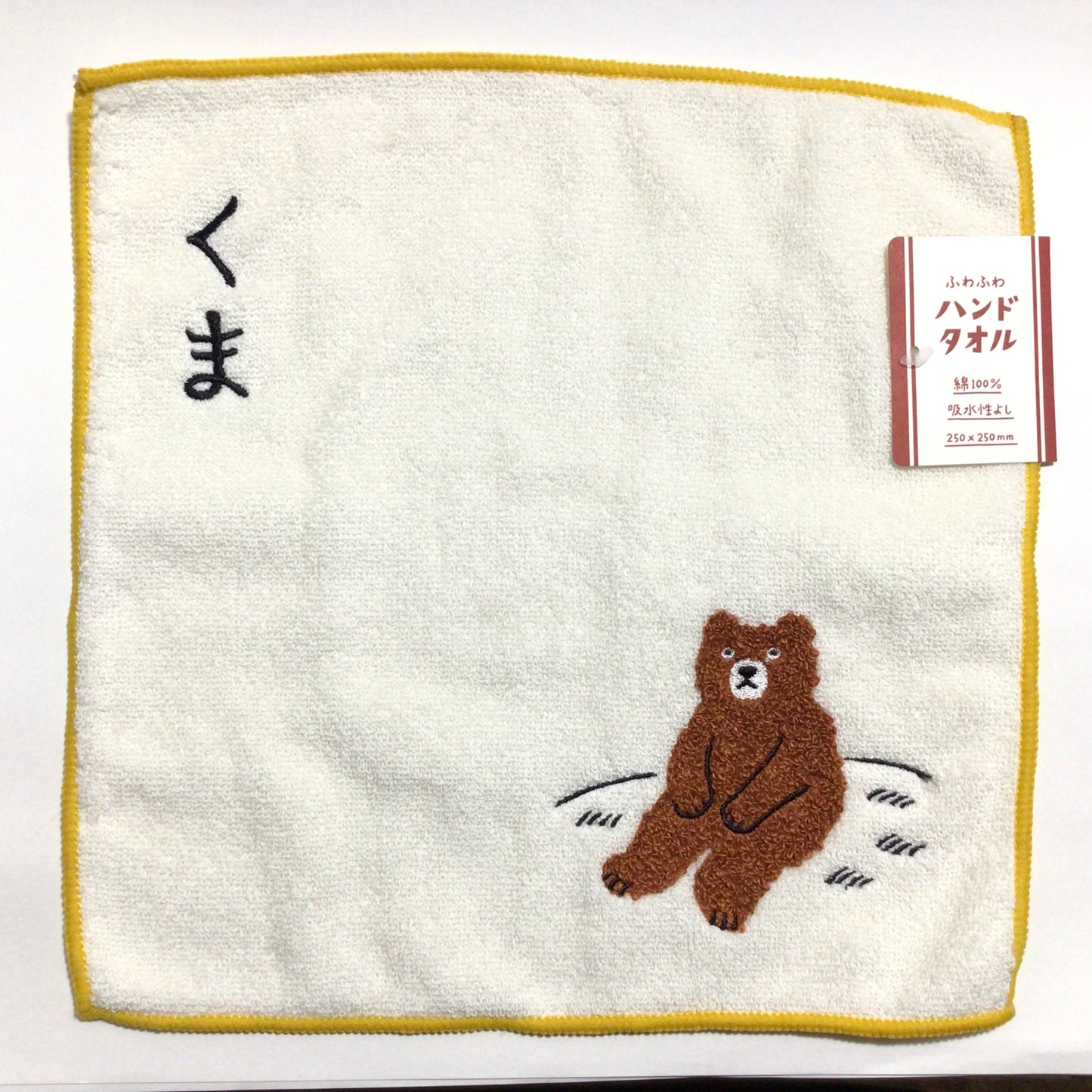 ハンドタオル
