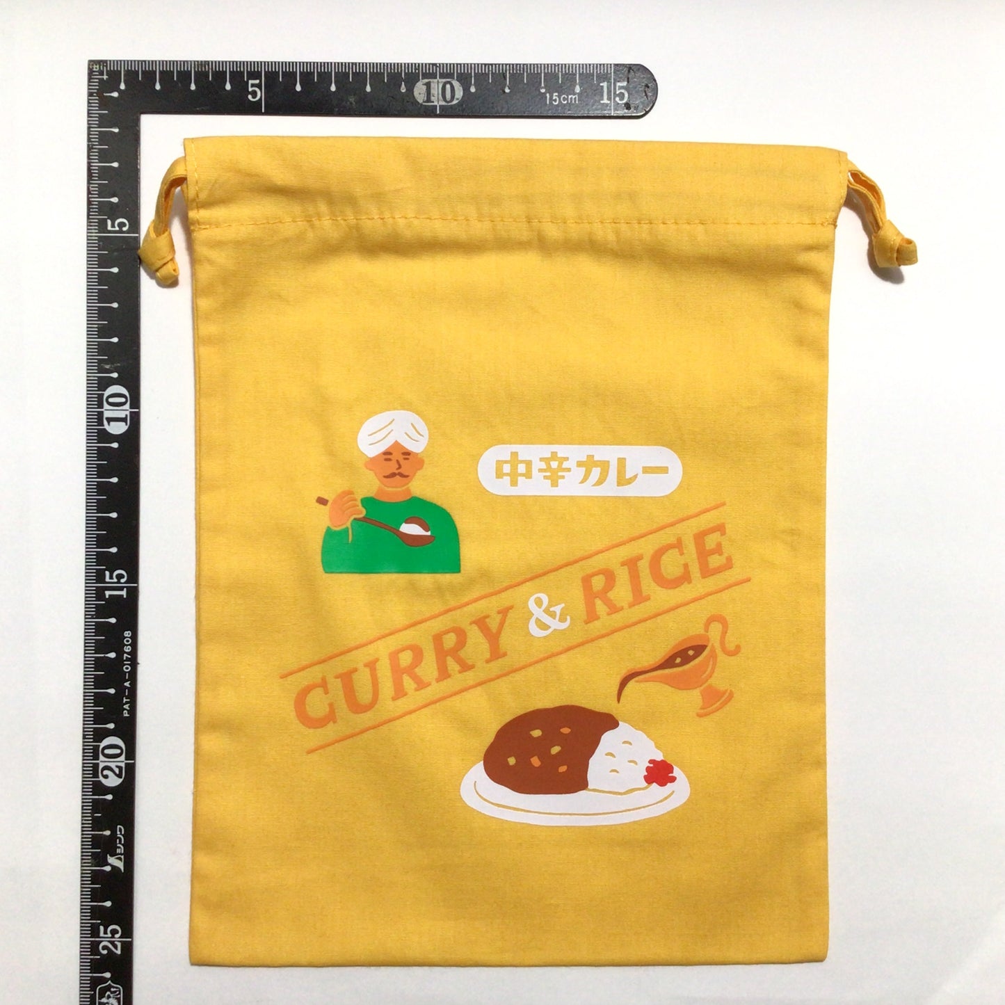 小物入れ 巾着袋 (中)カレー