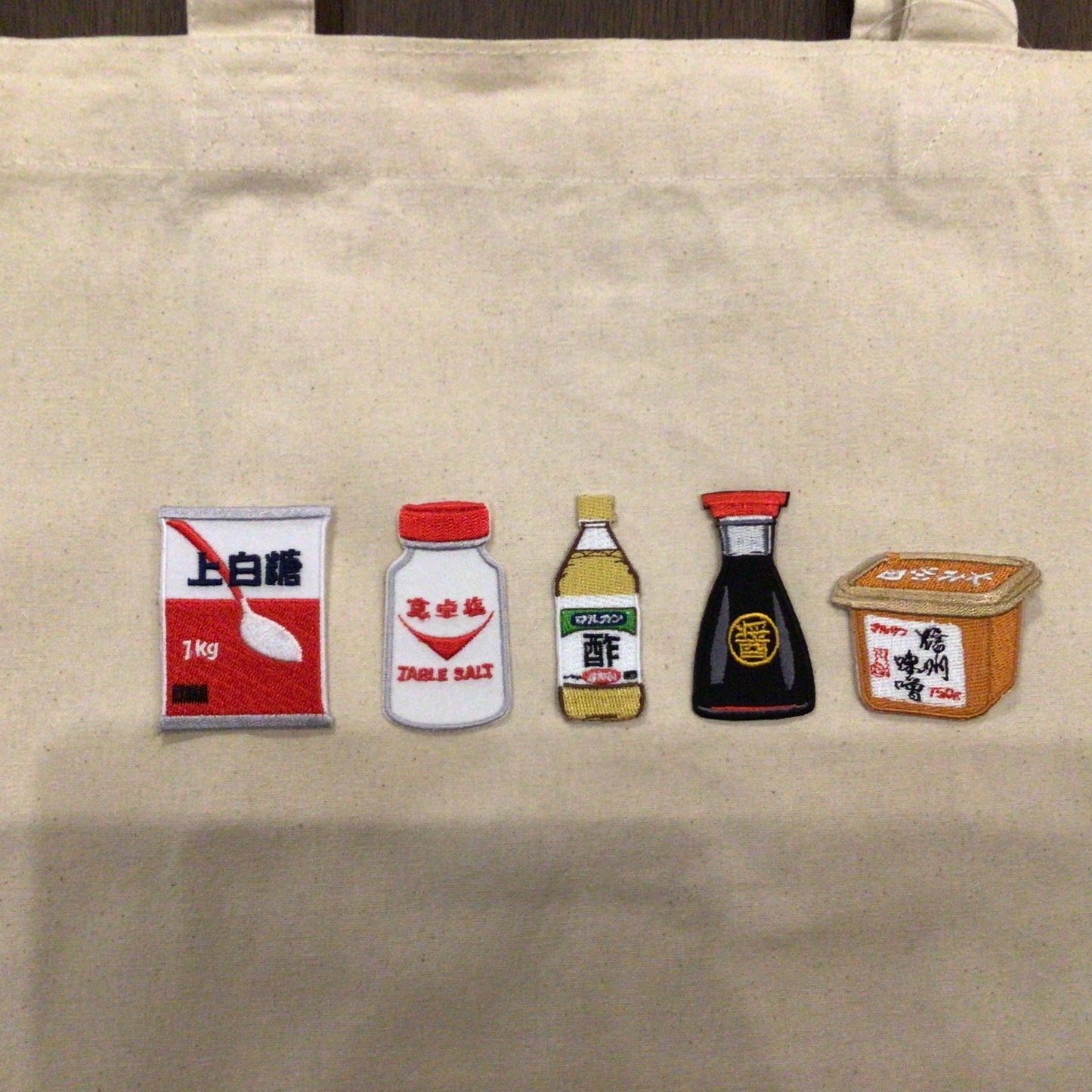 料理のさしすせそ刺繍ワッペンバッグ