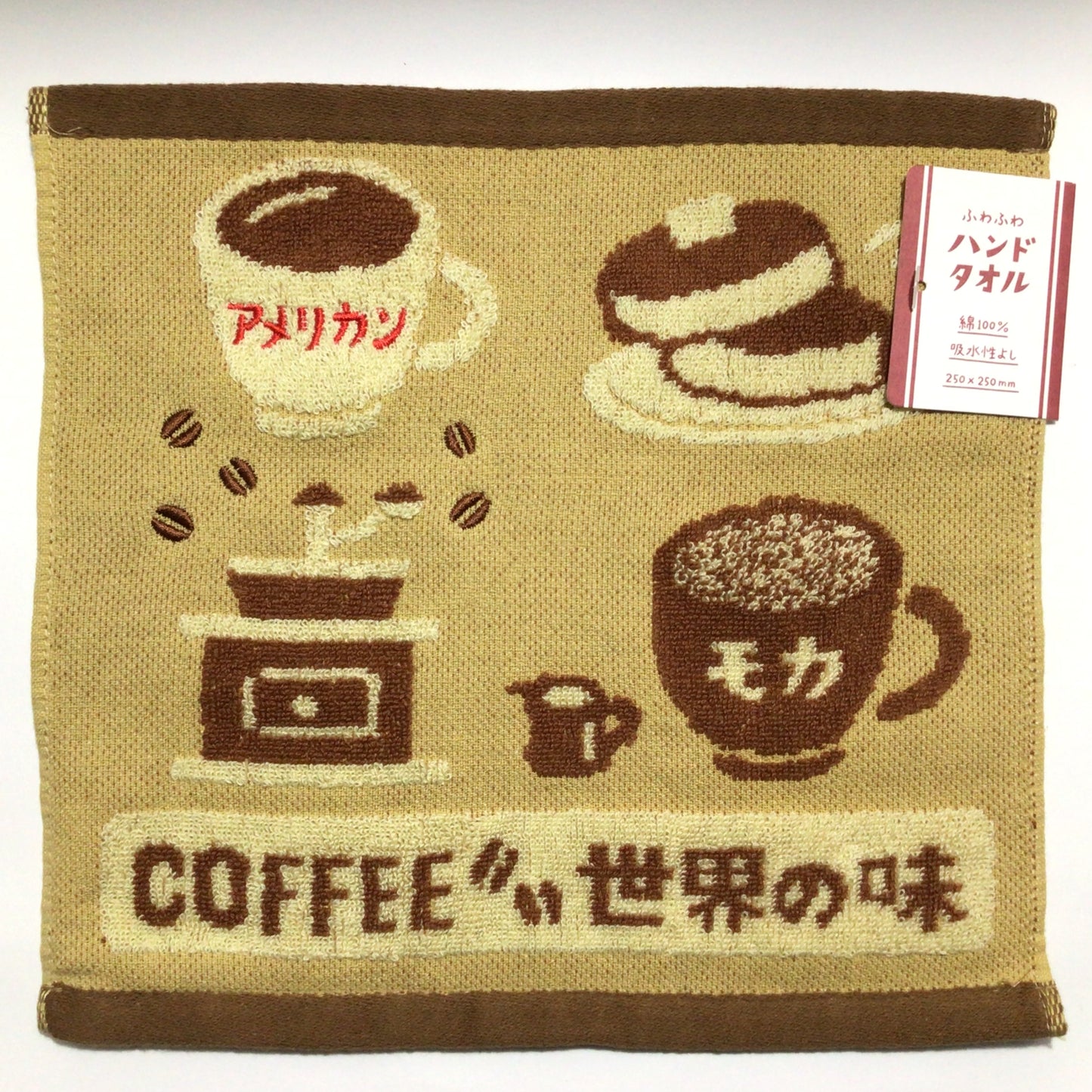 ハンドタオル レトロ