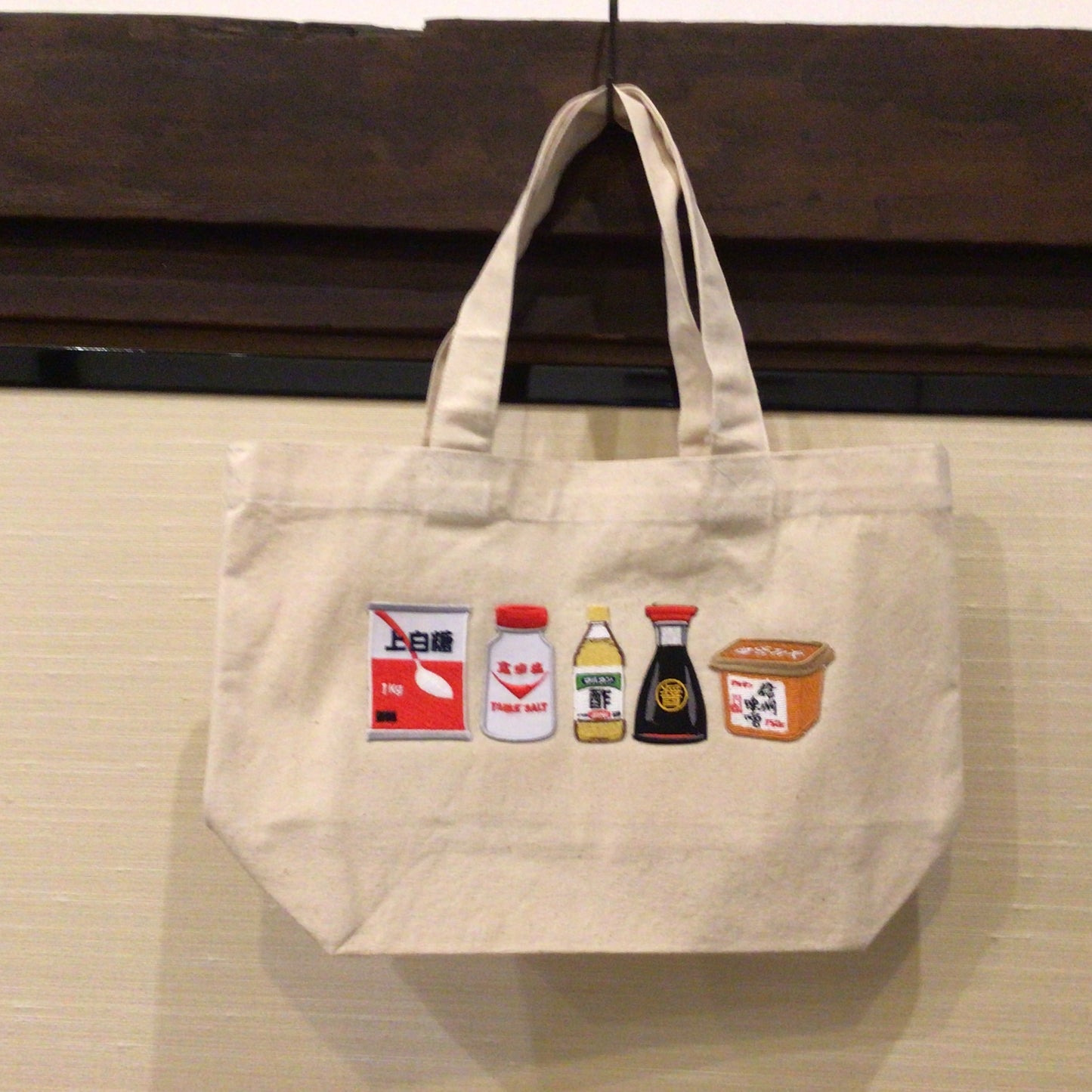 料理のさしすせそ刺繍ワッペンバッグ