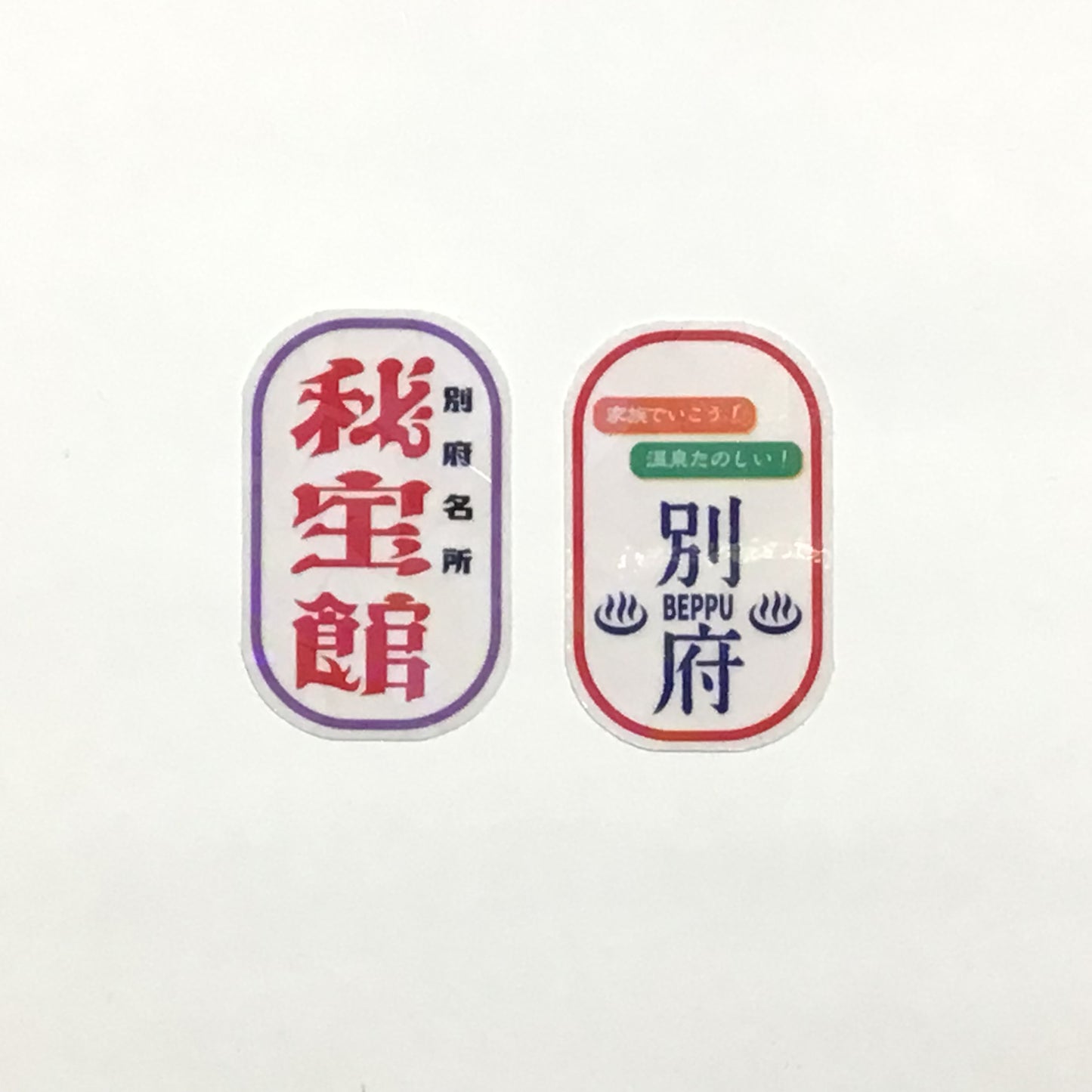 秘宝館 キラキラステッカー