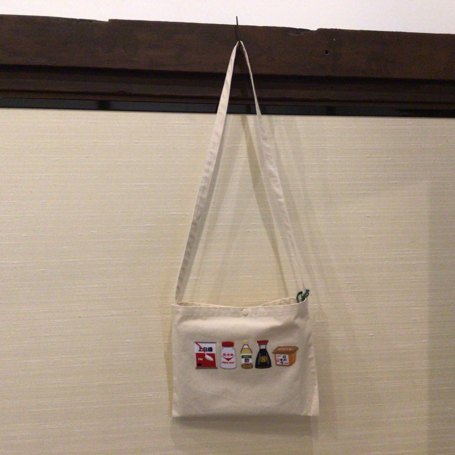 料理のさしすせそ刺繍ワッペンバッグ
