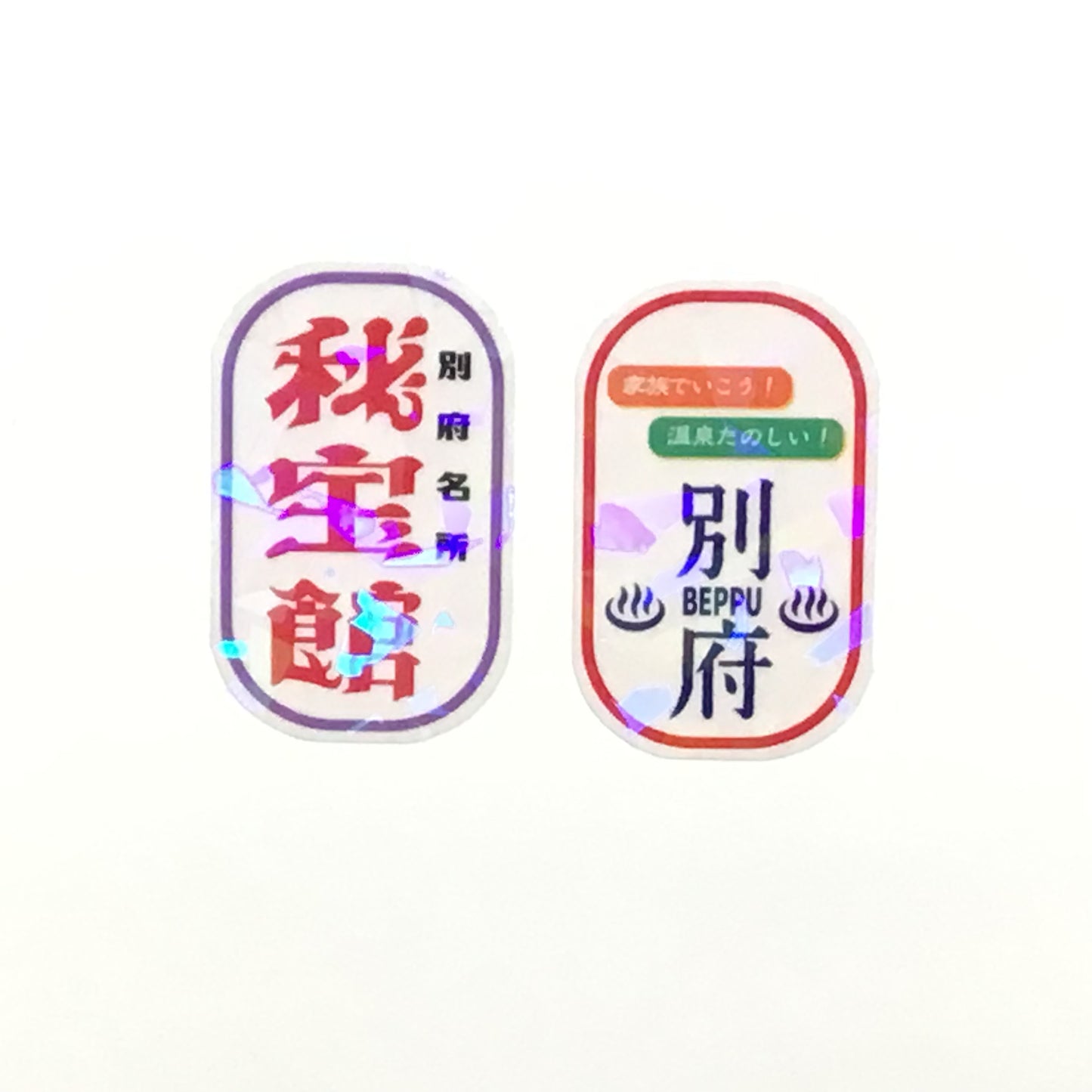 秘宝館 キラキラステッカー